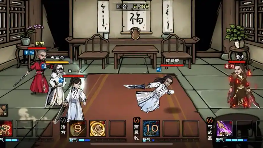 烟雨江湖 铁刃门(首通)