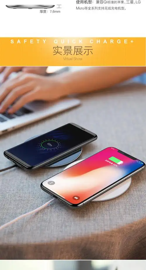 iphone xs max无线充电器苹果x无线充电iphonexsmax无线充iphonex快充