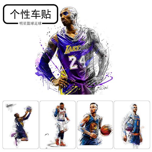 球星科比漫画汽车防水贴纸足球篮球明星nba白底贴划痕遮挡车身贴