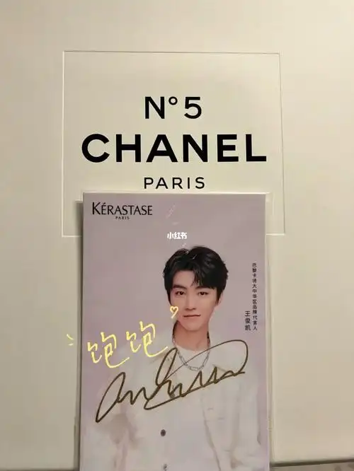 王俊凯亲笔签名30