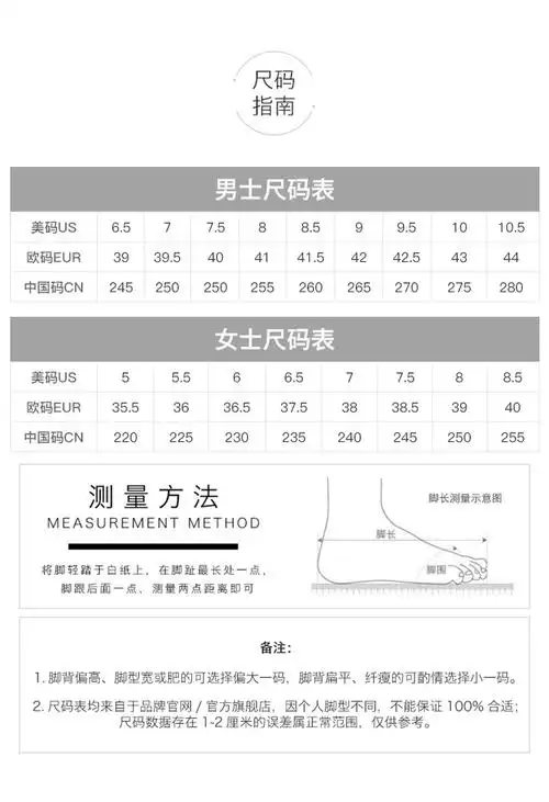 时尚潮流复古运动鞋 情侣款厚底休闲鞋小白鞋意大利_价格_评价-考拉