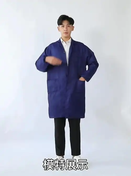 蓝大褂长袖工作服男长款耐脏仓库食品厂搬运工服定 制印logo劳保