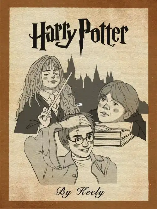 哈利波特三小只线稿