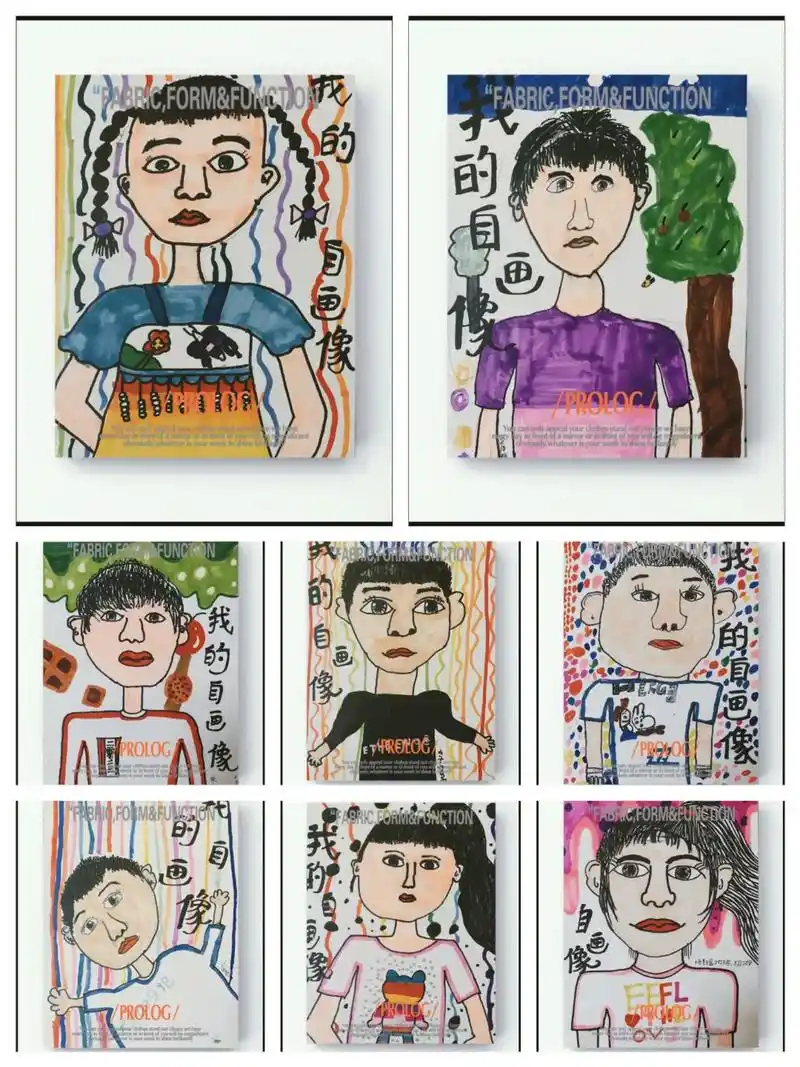 自画像二年级创意美术