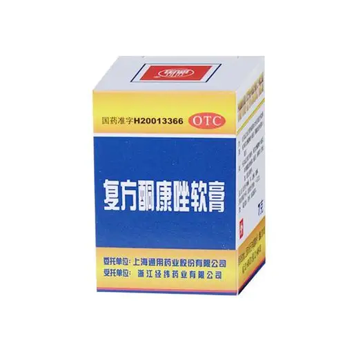 复方酮康唑软膏皮康王