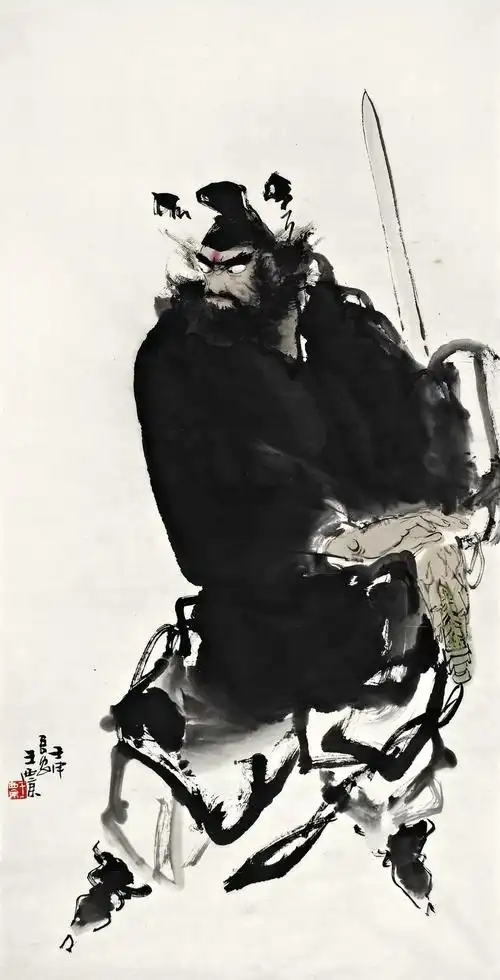 钟馗像·画家王西京作品