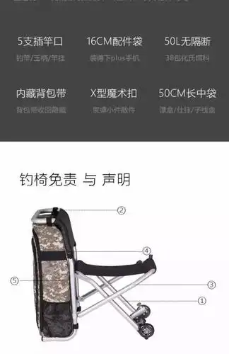 一味钓椅,等你来