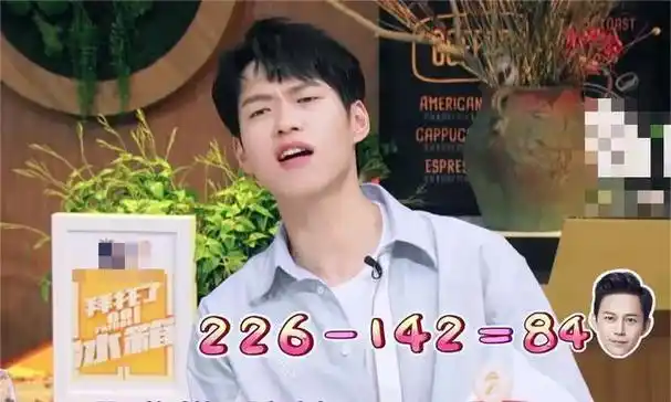 差不多84斤这个体重,对于女明星来说,简直就是家常便饭.