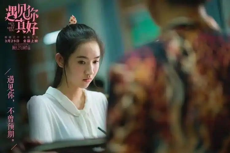 【会员】福利|免费提前看顾长卫导演新作《遇见你真好》