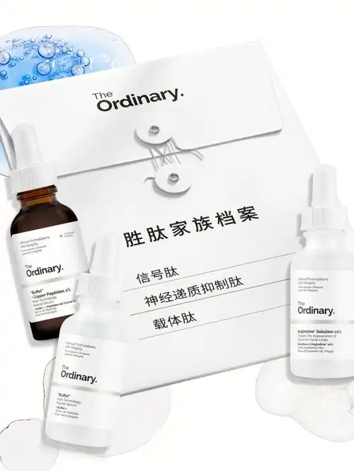 成分笔记宜动宜静的胜肽家族