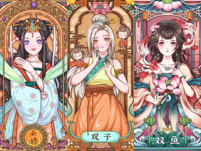 动漫分享十二星座拟人系列插画