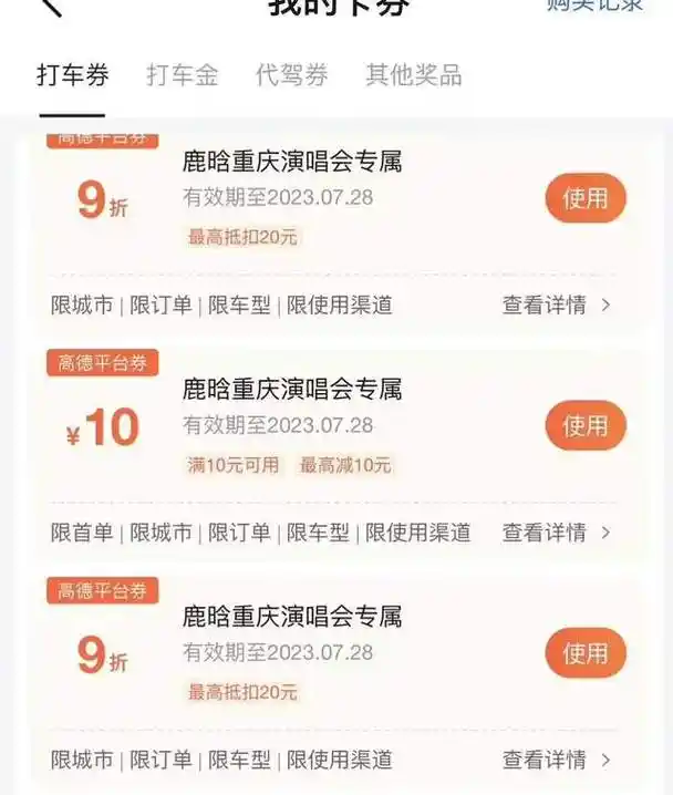 鹿晗的真名叫什么?为什么成为抵制黄牛第一人?