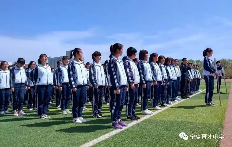 银川22所中学校服火了网友校服除了丑没有缺点