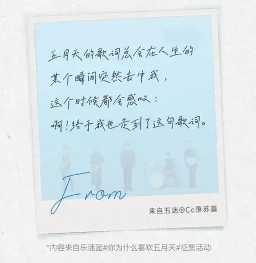 阿信|冠佑|歌曲|乐迷|五月天_网易订阅