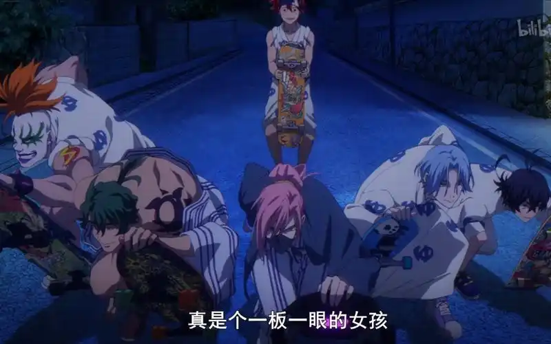 活动作品sk8无限滑板全员混剪