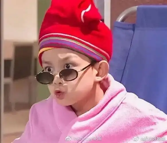 有吴磊小时候的动态表情包吗