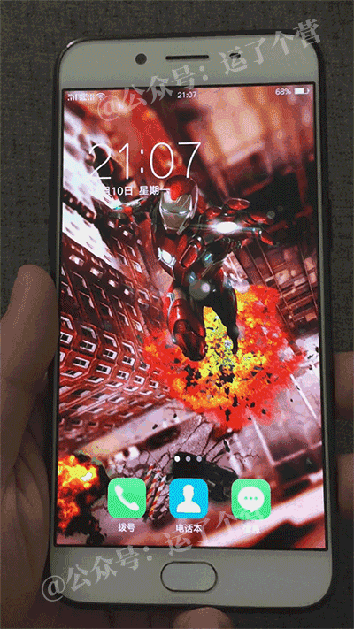 手机桌面变3d碎屏还有透视特效