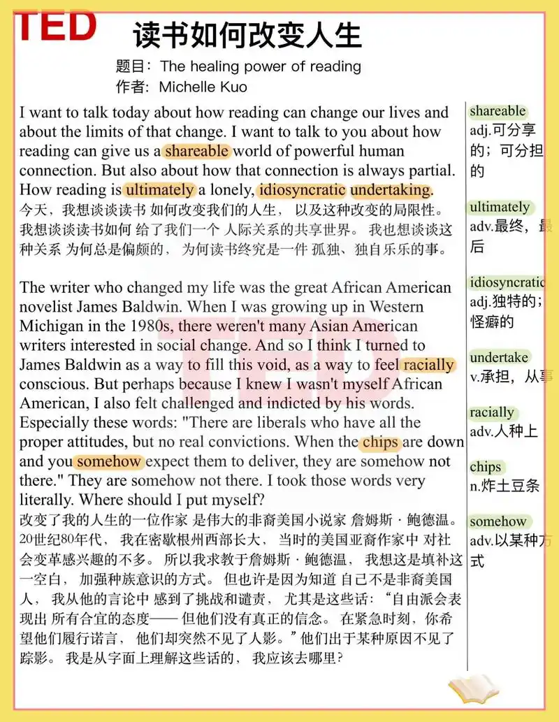 ted演讲 #英语 ted演讲稿,中英文pdf,可打印学习 - 抖音