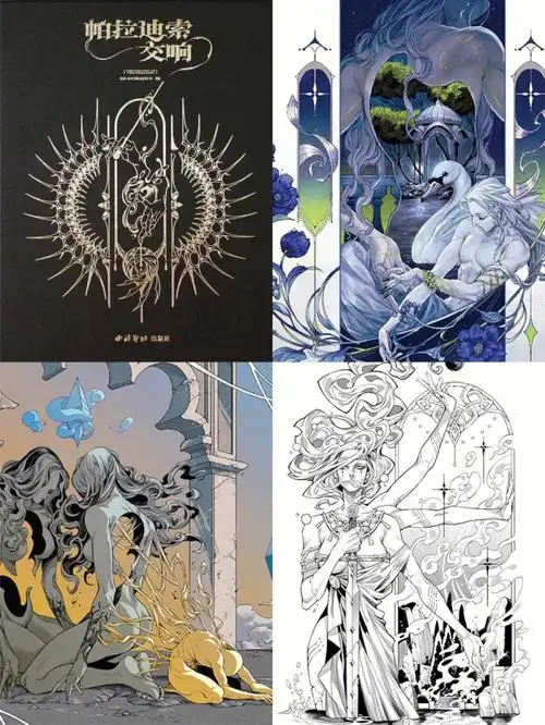 完全沦陷00咱就是说这画集一整个美迷糊了01