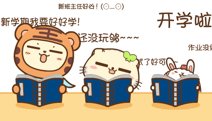 420_240gif 动态图 动图