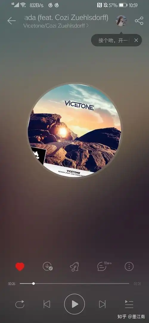 求一首封面是美国或非洲西部戈壁的那种岩石山的日出景的纯音乐多年