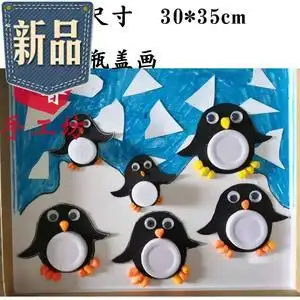 鞋盒盖画废物利用环保diy玩具手工课材料w包旧物改造粘贴幼儿园