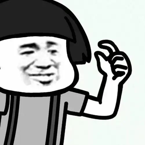 大概是整个宇宙那么大吧 - 斗图表情包 - 斗图神器 - adoutu.com