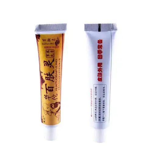 每日新品支昱顺华佗百肤灵草本乳膏江西裕顺皮肤外用抑菌软膏