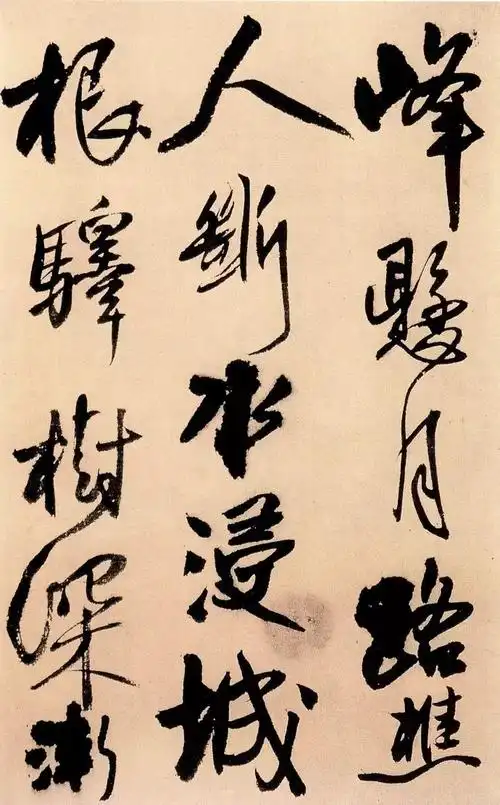 高清经典 |王铎 行书《赠汤若望诗册》_作品