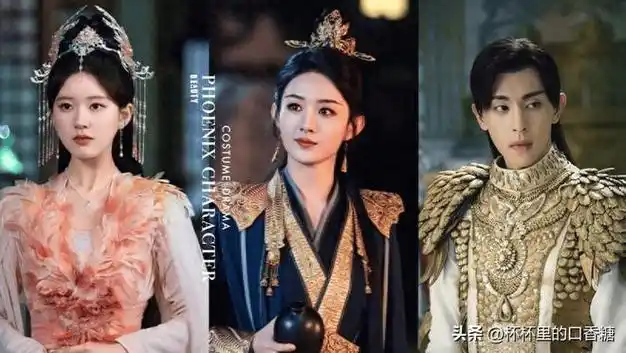 8个凤凰角色与凤行赵丽颖霸气鞠婧祎美成毅和邓伦最惨