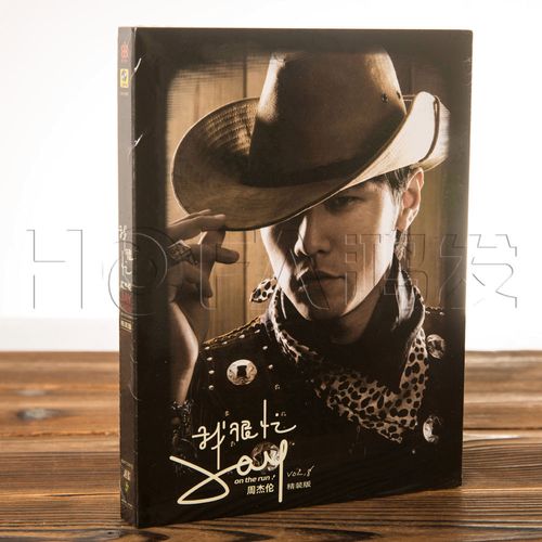 正版现货 周杰伦:我很忙(精装版) cd dvd 2019再版发行