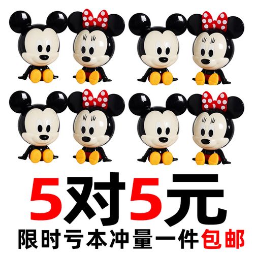 儿童生日蛋糕装饰摆件可爱小老鼠宝宝周岁生日派对卡通米老鼠装扮