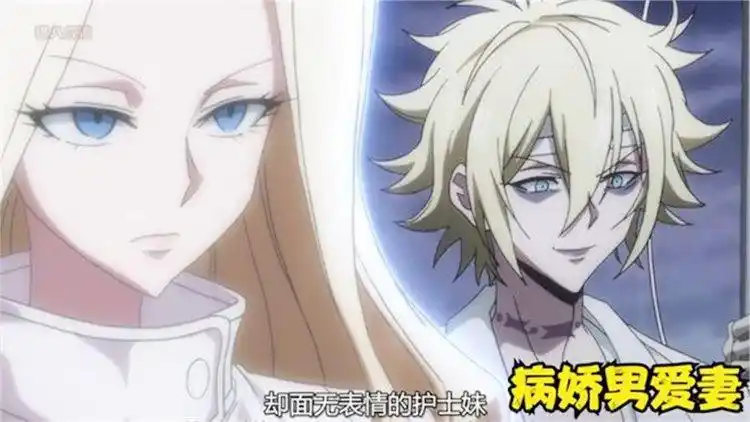 通灵王73病娇男的爱妻阿叶输了