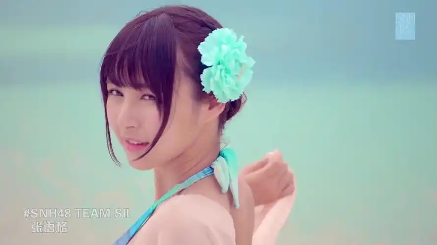 【张语格】阳光沙滩比基尼,还有美少女(《盛夏好声音》张语格特别版)