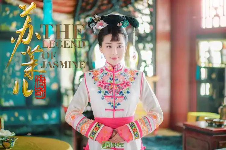 苏茉儿传奇喜提收官严屹宽杜若溪策马奔腾再发糖