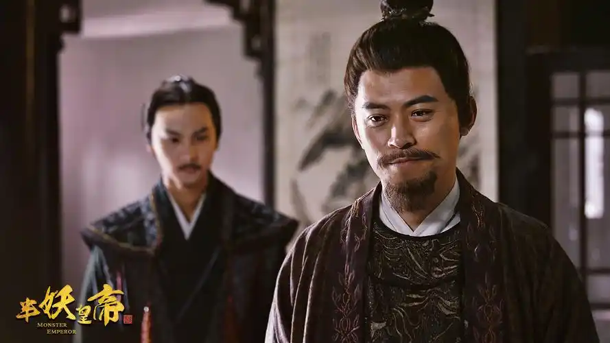 超能影业《半妖皇帝》:人龙之争,殊途之恋,燃爆今秋