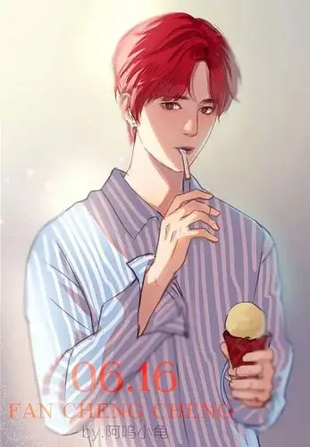 偶像练习生 范丞丞