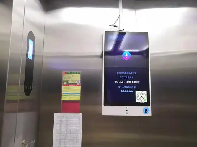 原创ai语音新场景:智能语音电梯来啦!