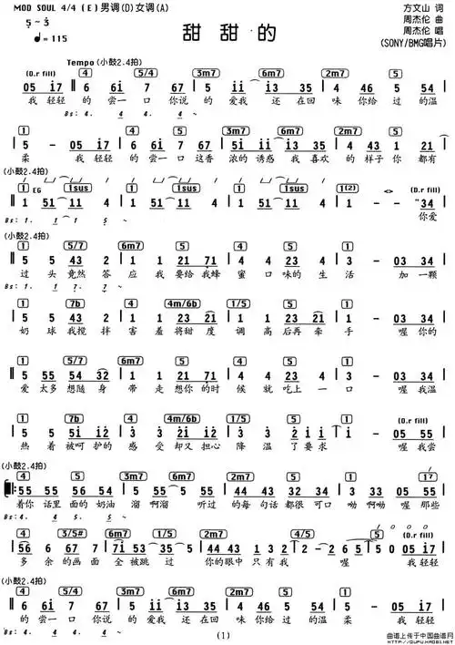 甜甜的(编配乐谱)