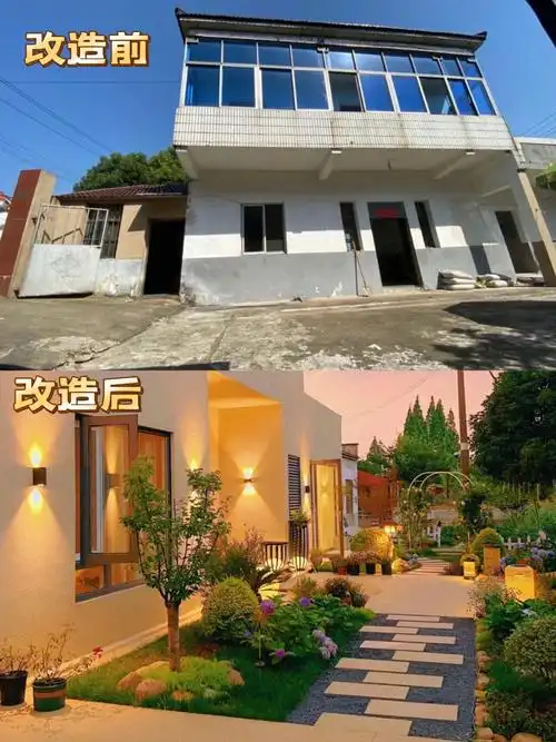 30w我把农村自建房改成了城市别墅