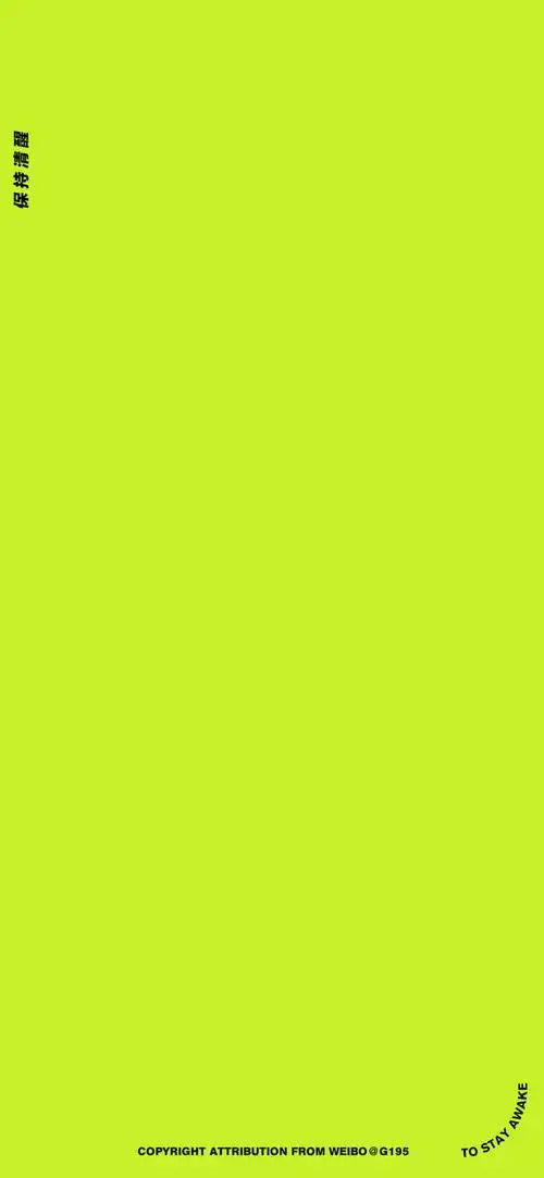 极简纯色荧光色橙色绿色壁纸背景图wb收集