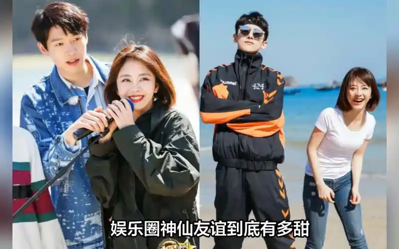 谭松韵,魏大勋,白敬亭:演艺圈神仙友谊内幕揭秘