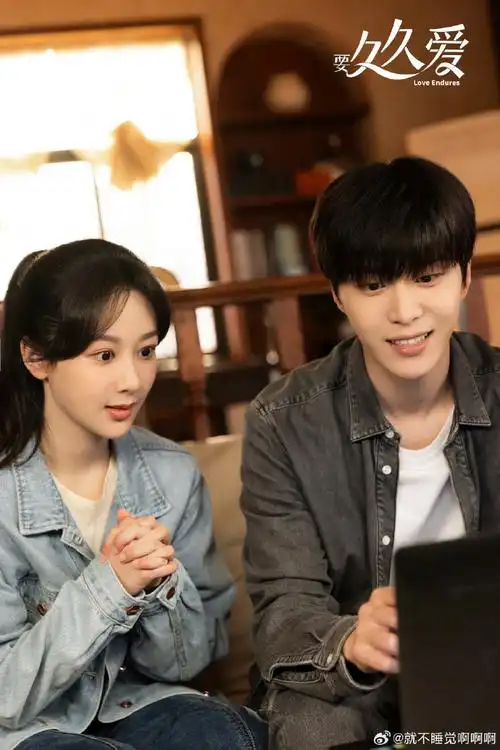 从此走向辉煌  《#要久久爱#》杨紫,范丞丞  《#花间令#》鞠婧祎