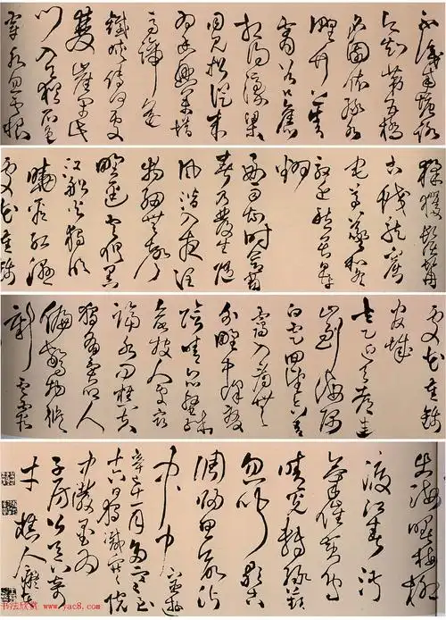 王铎草书作品欣赏赠子房公卷