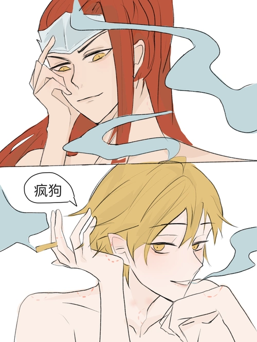 白:事后一根烟,赛过活神仙