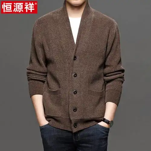 恒源祥开衫男2024秋冬季v领针织衫毛衣加厚外套夹克外穿上衣秋装