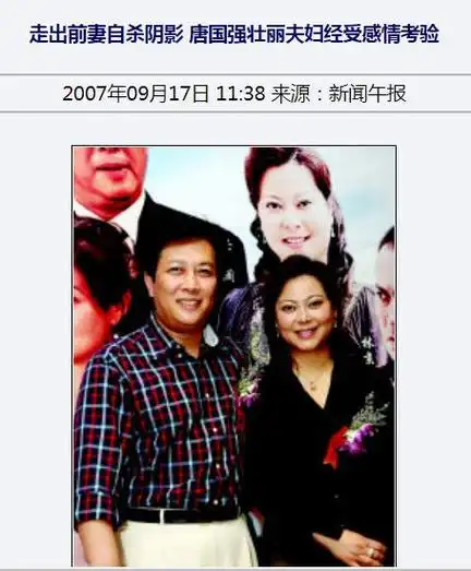 73岁唐国强,小12岁娇妻壮丽,跪地谢恩96岁老戏骨田华,当年保媒|孙涛