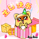 生日表情包可爱版合集|祝小可爱生日快乐