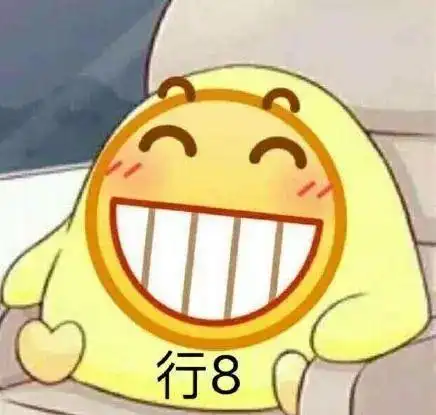 欢呼,微微笑相视一笑同理,还有捂嘴笑表示嘲讽时,它又比微笑表情多