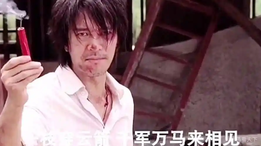 致敬经典 一支穿云箭 千军万马来相见